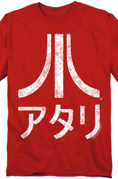 Japanese Logo Atari T-Shirt