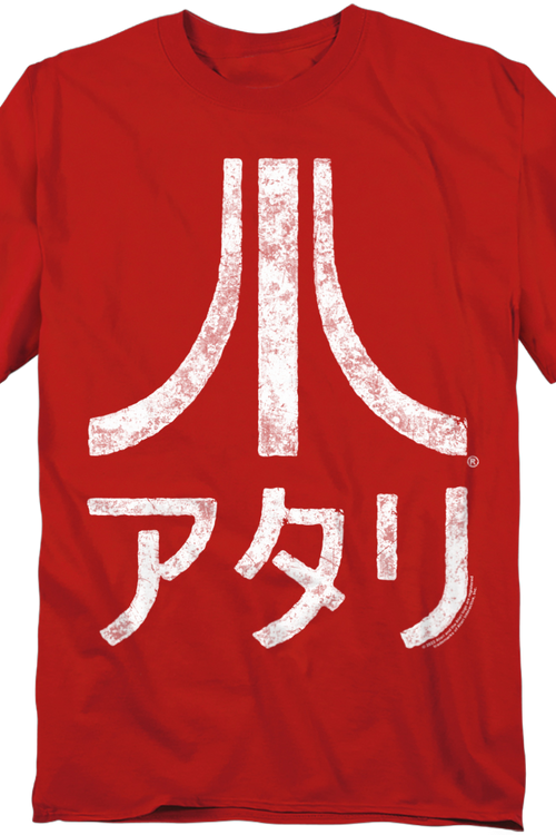 Japanese Logo Atari T-Shirt - main product image