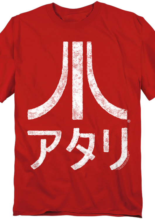Japanese Logo Atari T-Shirt - main product image