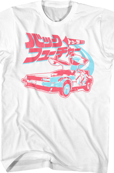 Japanese Logo Back To The Future T-Shirt