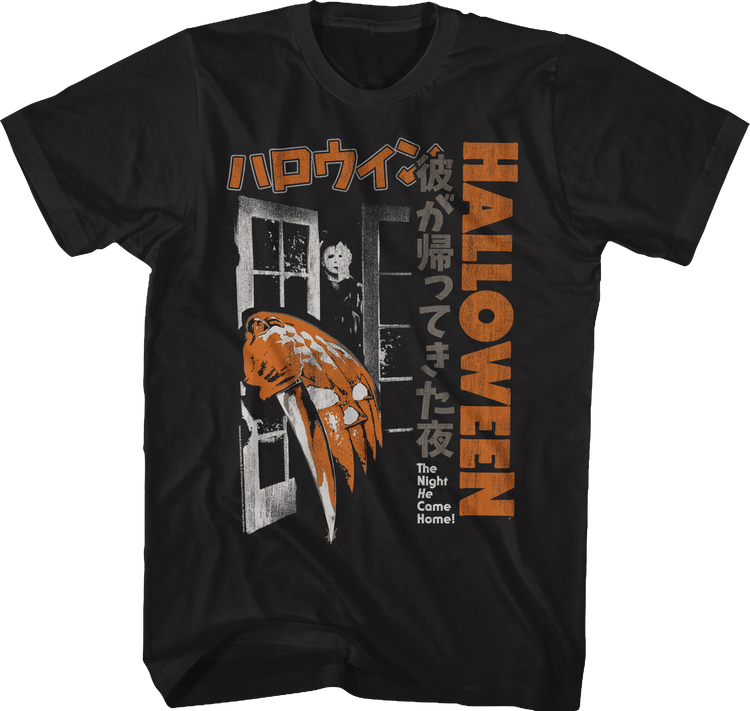 Defect image background