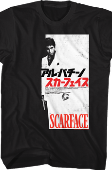Japanese Movie Poster Scarface T-Shirt