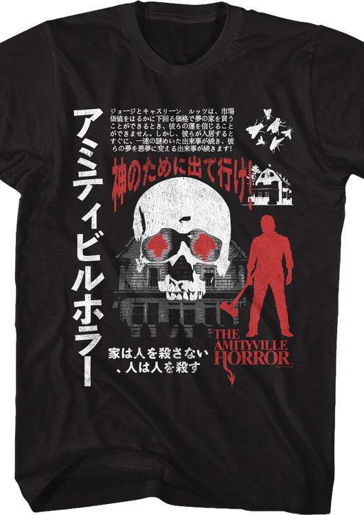 Japanese Poster Amityville Horror T-Shirt - main product image