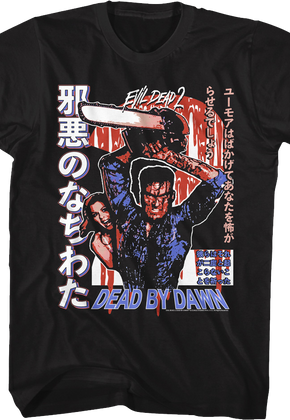 Japanese Poster Evil Dead 2 T-Shirt