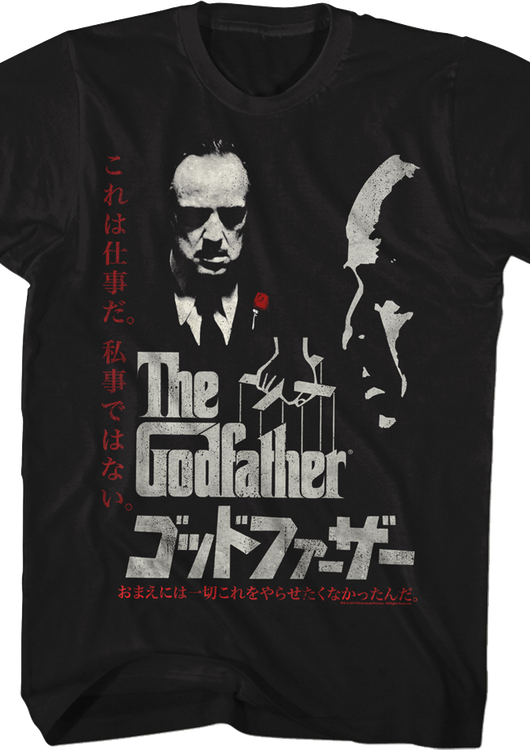 Japanese Poster Godfather T-Shirt - main product image