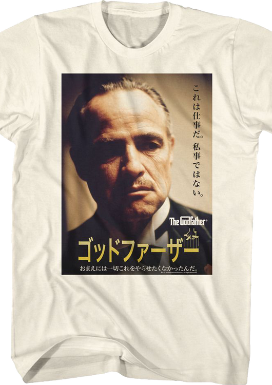 Japanese Poster Godfather T-Shirt - main product image