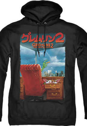 Japanese Poster Gremlins 2 The New Batch Hoodie