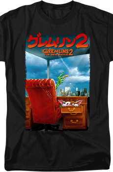 Japanese Poster Gremlins 2 The New Batch T-Shirt