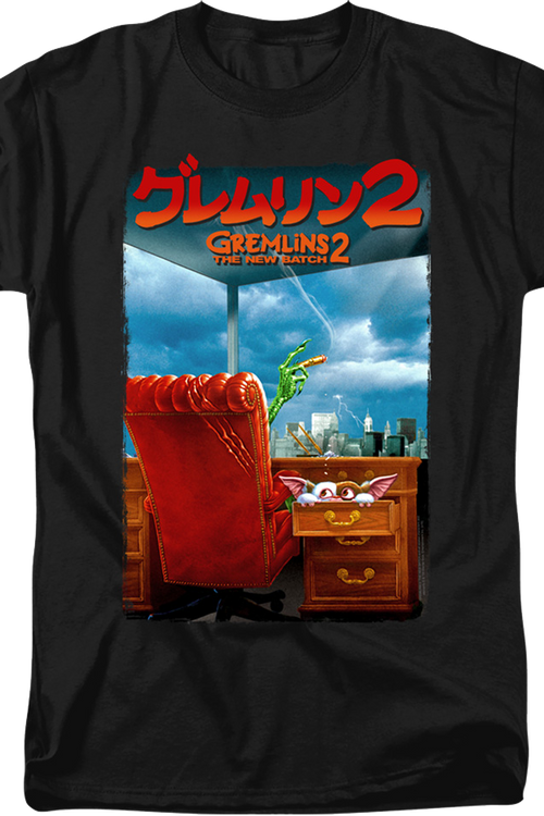 Japanese Poster Gremlins 2 The New Batch T-Shirtmain product image