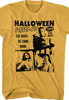 Japanese Poster Halloween T-Shirt