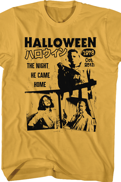 Japanese Poster Halloween T-Shirtmain product image