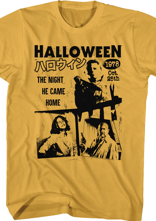 Japanese Poster Halloween T-Shirt - main product image