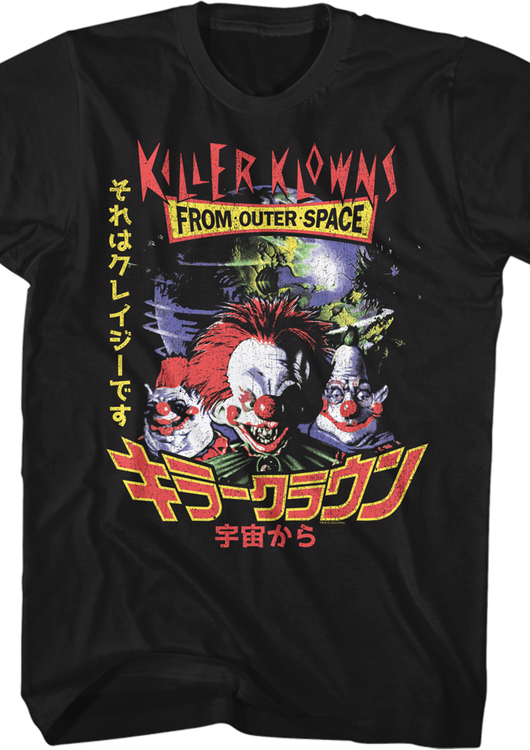 Japanese Poster Killer Klowns From Outer Space T-Shirt - main product image
