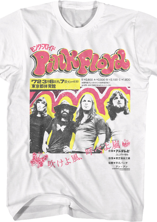 Japanese Poster Pink Floyd T-Shirt - main product image