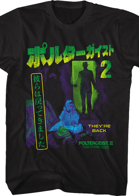 Japanese Poster Poltergeist II: The Other Side T-Shirt - main product image