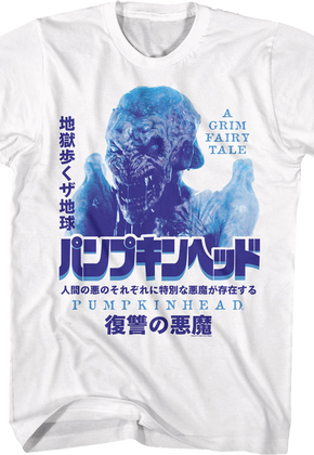 Japanese Poster Pumpkinhead T-Shirt