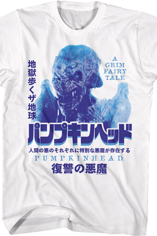Japanese Poster Pumpkinhead T-Shirt - main product image