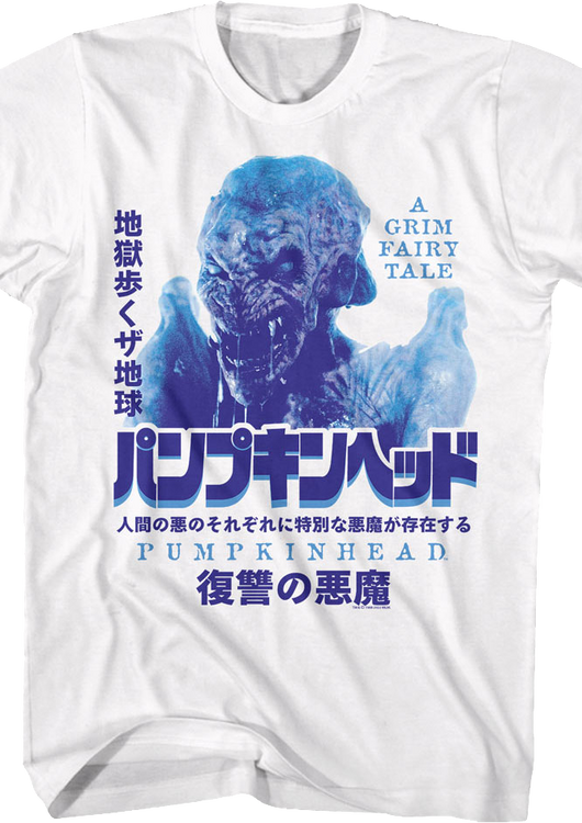 Japanese Poster Pumpkinhead T-Shirt - main product image