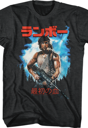 First Blood Japanese Poster Rambo T-Shirt