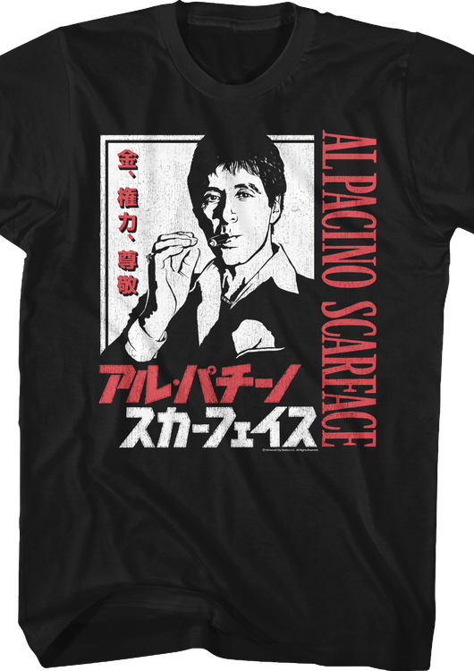 Japanese Poster Scarface T-Shirt - main product image