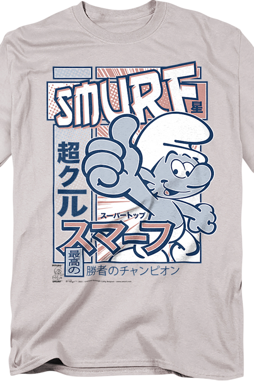 Japanese Poster Smurfs T-Shirt - main product image