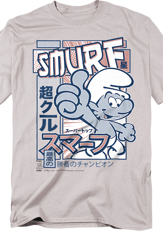 Japanese Poster Smurfs T-Shirt - main product image