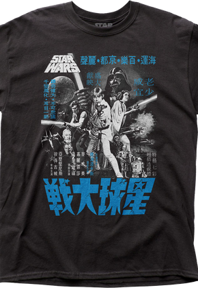 Kanji Poster Star Wars Black T-Shirt