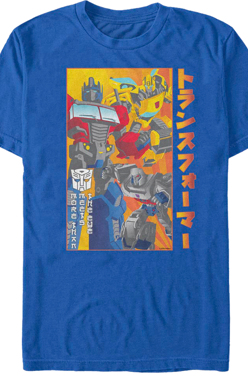 Japanese Poster Transformers T-Shirtmain product image