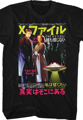 Japanese Poster X-Files T-Shirt