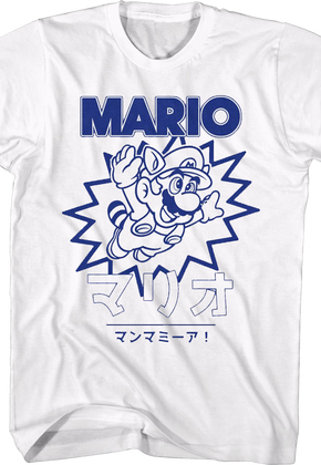 Japanese Raccoon Mario Nintendo T-Shirt