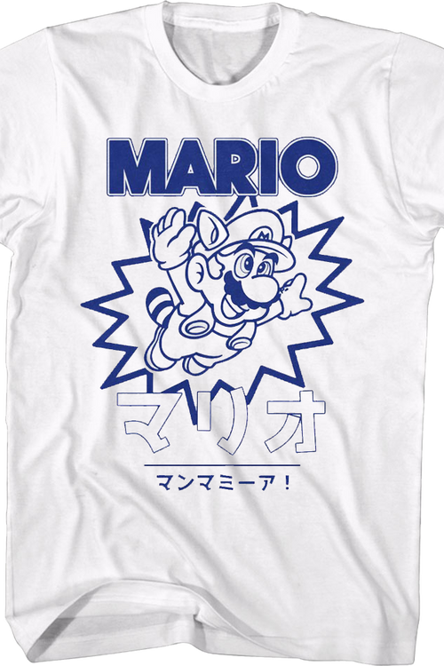 Japanese Raccoon Mario Nintendo T-Shirtmain product image