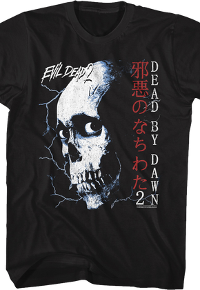 Japanese Skull Poster Evil Dead 2 T-Shirt