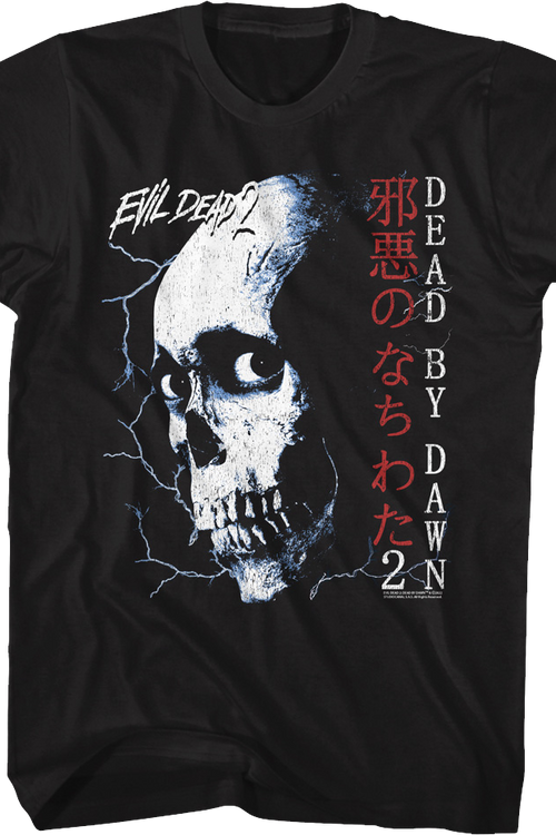 Japanese Skull Poster Evil Dead 2 T-Shirtmain product image