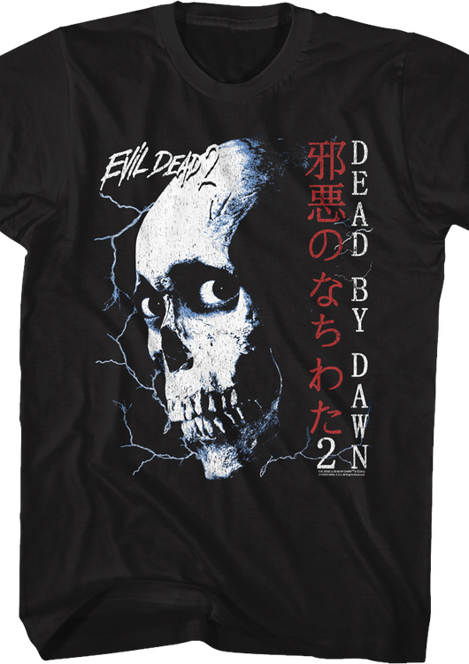 Japanese Skull Poster Evil Dead 2 T-Shirt - main product image