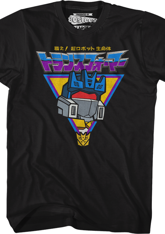 Japanese Soundwave Transformers T-Shirt - main product image