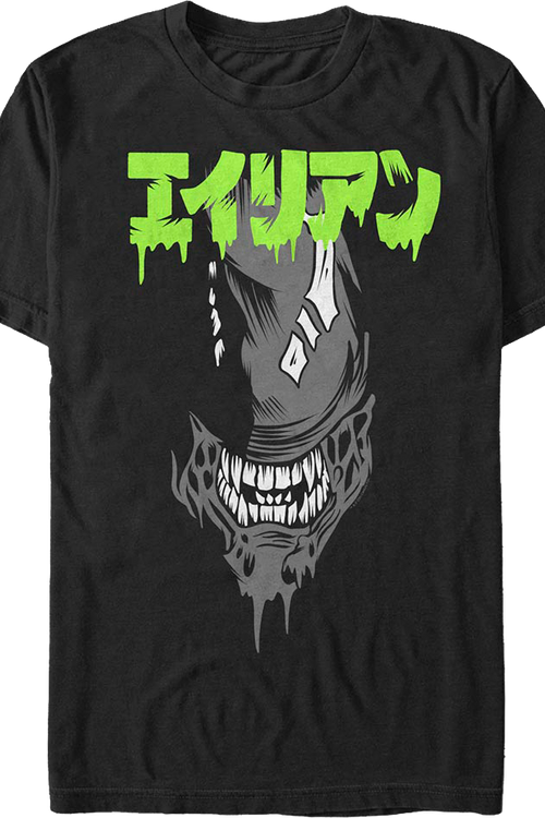 Japanese Text Alien T-Shirtmain product image