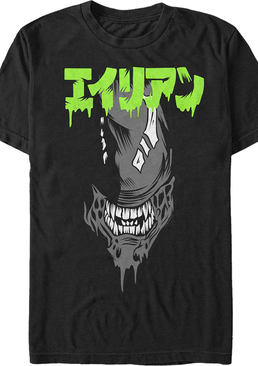 Japanese Text Alien T-Shirt - main product image