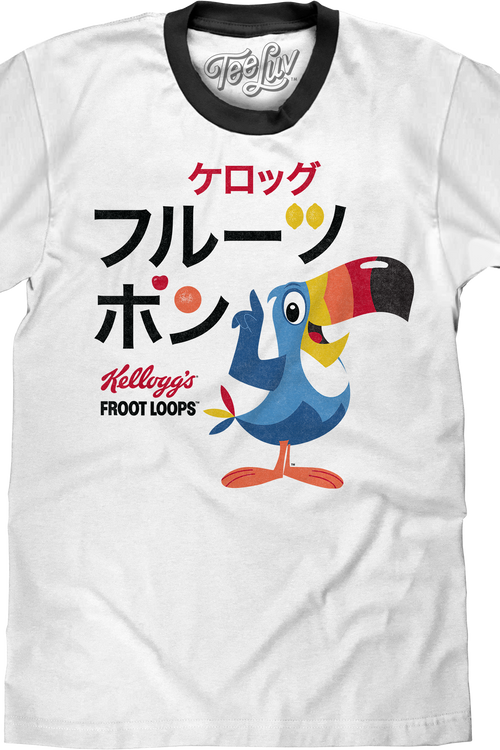 Japanese Text Froot Loops Ringer Shirtmain product image