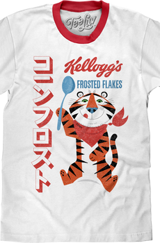 Japanese Text Frosted Flakes Ringer Shirt