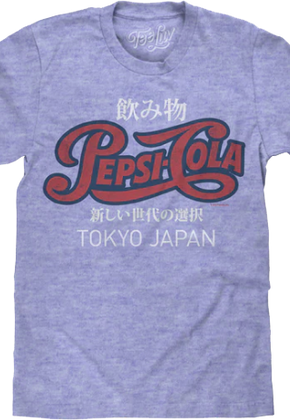 Japanese Text Pepsi T-Shirt