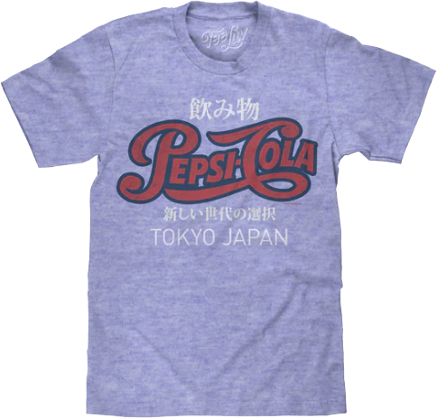 Japanese Text Pepsi T-Shirtmain product image