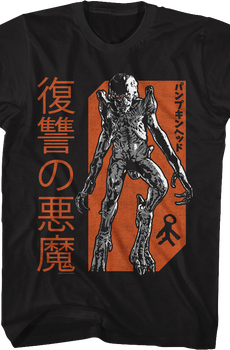 Japanese Text Pumpkinhead T-Shirt