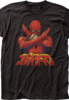 Japanese Text Spider-Man T-Shirt