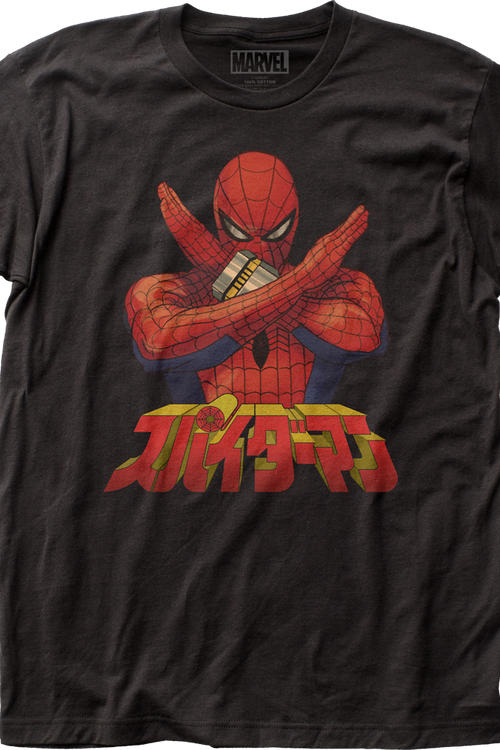 Japanese Text Spider-Man T-Shirtmain product image