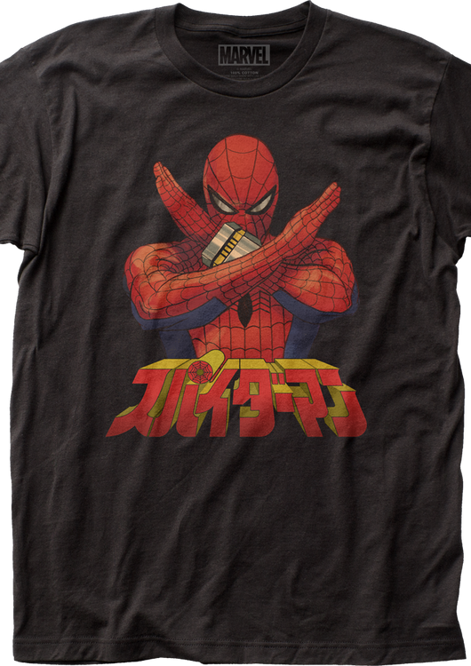 Japanese Text Spider-Man T-Shirt - main product image