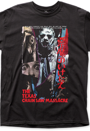 Japanese VHS Texas Chainsaw Massacre T-Shirt