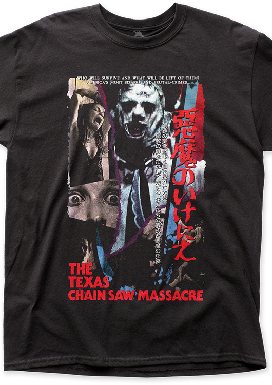 Japanese VHS Texas Chainsaw Massacre T-Shirt - main product image