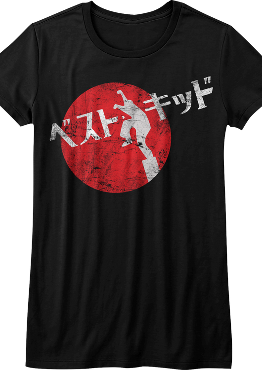 Ladies Black Karate Kid Shirt - main product image