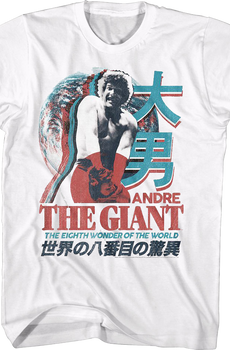 The Eighth Wonder Of The World Japanese Text Andre The Giant T-Shirt