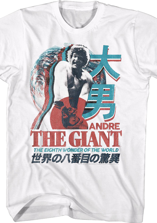 The Eighth Wonder Of The World Japanese Text Andre The Giant T-Shirt - main product image